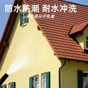 阿莫西 外墙漆 面漆防水防晒耐候抗污企业采购工程款乳胶漆外墙涂料 20KG 白色