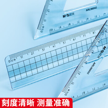 晨光（M&G）文具学生考试绘图套尺尺子套装小学生考试 4件套（直尺15cm+三角尺*2+量角器）ARL96042中考高考