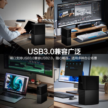西部数据（WD）4TB 移动硬盘 USB3.0 桌面存储 My Book 3.5英寸 大容量 机械硬盘 移动台式企业级办公 外接加密