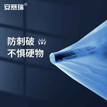 安赛瑞 商用彩色大号分类垃圾袋 加厚办公平口分类垃圾袋 上海国家标准100×120cm蓝色(50只装) （120L）24405