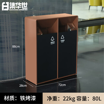 集华世 带烟灰缸垃圾桶不锈钢酒店大堂立式电梯口商用果皮箱【双桶-咖黑大号】JHS-0571