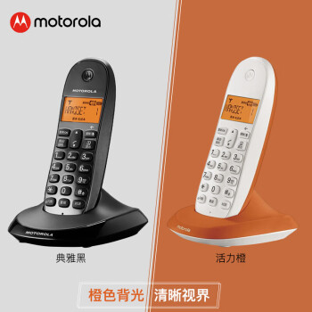 摩托罗拉（Motorola）数字无绳电话机 无线座机 子母机 单机 办公家用 来电显示 三方通话 C1001XC(橙色)