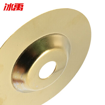 冰禹 BY-6024 金刚石切片抛光打磨磨片 金刚砂玻璃切割片陶瓷切片玉石翡翠磨边片 金色磨片（起订2）