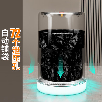 佳帮手垃圾桶客厅家用网红2025新款带盖大号厨房卫生间厕所卧室气压铺袋