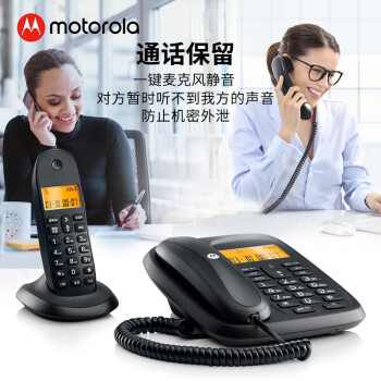 摩托罗拉（Motorola）数字无绳电话机 无线座机 子母机一拖二 办公家用 中文显示 双免提套装CL102C(黑色)