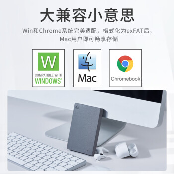 希捷（SEAGATE）4TB 移动硬盘 USB3.0 简 2.5英寸 机械硬盘 便携大容量 笔记本电脑外接 文件照片存储