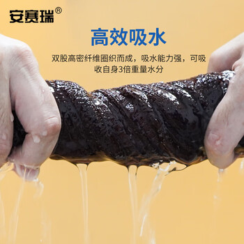 安赛瑞 业务用纤维毛巾（10条装）棕色 30×70cm  12643