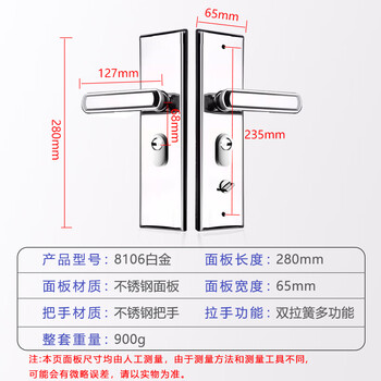 驼铃纵横 AQQJ0045 多功能秒装通用不锈钢防盗门锁把手 不锈钢拉手 不锈钢面板【无锁体锁芯】