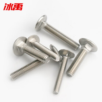 冰禹 304不锈钢大头马车螺栓 半圆头方颈马车螺丝 光伏配件 DIN603 M8*40（25个）