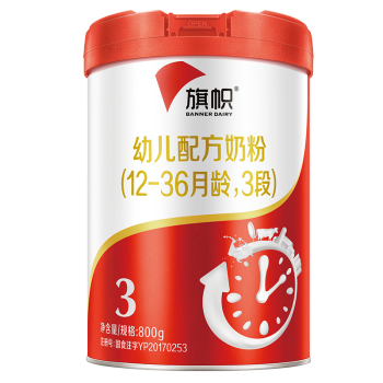 验货大人确凿分享【咨询优惠价】旗帜红罐3段幼儿配方奶粉三段800g罐装 1罐好用么插图2