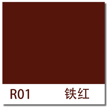 五虎油漆（WU HU PAINT）亮光【 铁红色 13KG】 1K汽车漆喷漆调配成品漆汽车金属漆全车喷漆翻新烤漆户外面漆