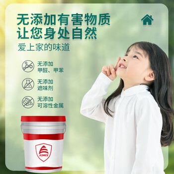阿斯密 ASMES ASN210 净味超白内墙漆环保无添加二合一内墙乳胶漆 面漆 20kg