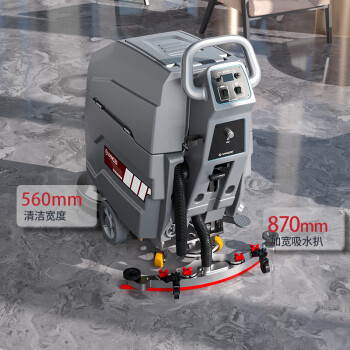 扬子手推式工业洗地机商用24V/100A锂电免维护YZ-X4 清洁宽度56cm洗拖一体车工厂清洁车洗地车拖地机单擦机