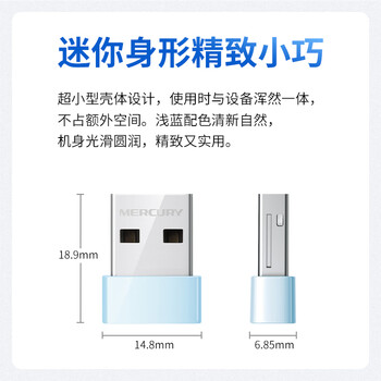 水星（MERCURY）WiFi6免驱动usb无线网卡台式机专用 wifi接收器台式电脑笔记本主机网络wifi发射 内置天线 UX3