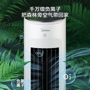美的（Midea）【强劲制冷】APP智能操控冷风扇/负离子净化加湿落地空调扇/冷风机/水冷无叶塔扇/小空调AAF10MR
