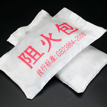 海斯迪克 gnjz-1111 防火包阻火包 电缆桥架阻燃防火枕封堵阻燃包阻火枕 400型