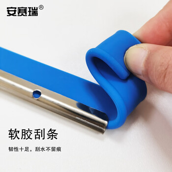 安赛瑞 不锈钢玻璃刮水器 35cm  24324