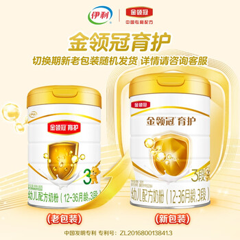 伊利金领冠育护【5倍DHA好脑力】幼儿配方奶粉3段(1-3岁)960g