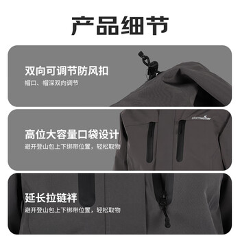 诚格 C&G Stormwalker/丝托克 远红外高效保暖内胆冲锋衣 防风防寒一体冲锋衣工作服户外登山服