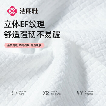 洁丽雅（Grace）压缩浴巾一次性浴巾洗脸毛巾旅行酒店便携5条60*120cm