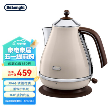 德龙（Delonghi）电热水壶 复古系列烧水壶 家用办公室 304不锈钢  KBO2001.BG 奶油白