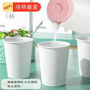 瑞惠佳品一次性纸杯200ml加厚款100只装家用办公商用RH-0002