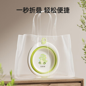 妙然2个装婴儿洗脸盆折叠盆新生儿脸盆可挂可折叠洗屁屁盆恐龙卡通