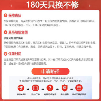 联想（Lenovo）E系列24/27英寸FHD高清电脑显示器商务办公家用显示屏幕 23.8英寸/100Hz/旋转升降底座E24-30 电脑显示器