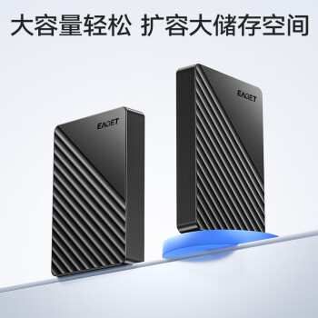 忆捷（EAGET）移动硬盘 1TB 双盘备份 USB3.0 G28PRO 2.5英寸 外接外置存储数据照片视频 高速传输防震 黑色