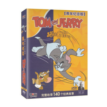 猫和老鼠dvd动画片光盘儿童经典卡通动漫高清动画片DVD碟片中英双语字幕