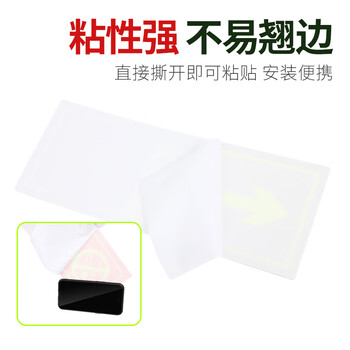 者也 夜光指示牌楼梯通道疏散紧急逃生标示贴消防标识标牌 QT-2安全出口右