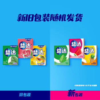 益达(Extra)无糖口香糖薄荷味12片32g/盒 口香糖口气清新糖休闲零食