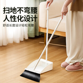 太太乐扫把簸箕套装 防风梳齿型家用扫地扫帚笤帚两件套源头直发 包邮