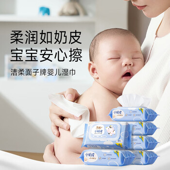洁柔婴儿湿巾 亲肤小奶皮80片*6包箱装湿纸巾宝宝手口超市同款