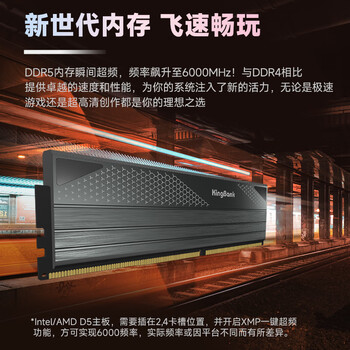金百达（KINGBANK）32GB(16GBX2)套装 DDR5 6000 台式机内存条海力士A-die颗粒 星刃黑 C28 Deepseek硬件