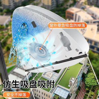 佳帮手防夹手擦玻璃神器高层窗外防掉储喷水玻璃刮双面强磁专用擦窗神器