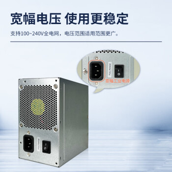 众研 IPC-610L 原装工控机 机器视觉自动化I3-8100四核/4G内存/128G固态