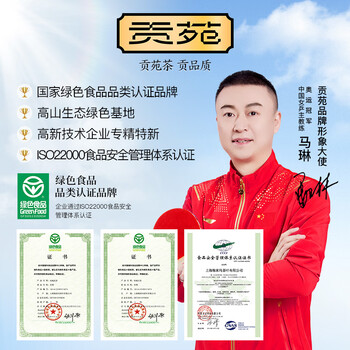 贡苑绿茶高山毛峰150g 2024新茶明前春茶实惠散装毛尖黄山茶叶自己喝