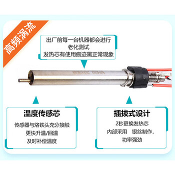 白光（BAKON）涡流加热无铅焊台150W大功率电烙铁套装可以调温恒温电洛铁数显电焊台BK3300A