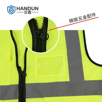 汉盾（HANDUN) HD-RC313 反光安全背心 夏季工地施工交通骑行环卫马甲 带兜透气 荧光黄