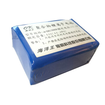海洋王 ok-5281 聚合物锂离子电池组