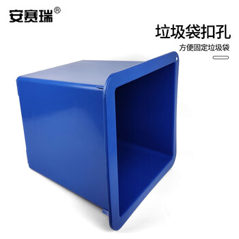 安赛瑞 果壳箱 方型垃圾桶 50L 环卫户外商用垃圾分类大号垃圾桶 塑料垃圾桶 24162