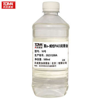 天成美加 TOMA 聚a-烯烃PAO润滑油10号 500ml/瓶