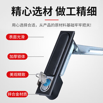 巨成 配电箱锁 配电柜箱锁平面锁 控制柜门锁 机械门锁 通开黑色 
