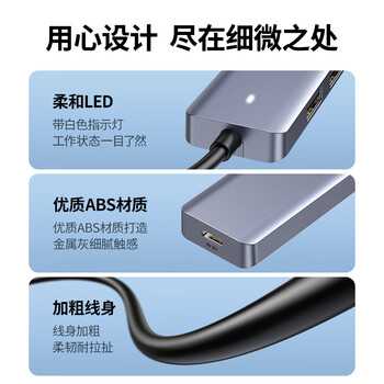 绿联Type-C扩展坞3.0扩展器多接口HUB 拓展坞集线器高速转换分线器适用苹果MacBook华为笔记本电脑iPad