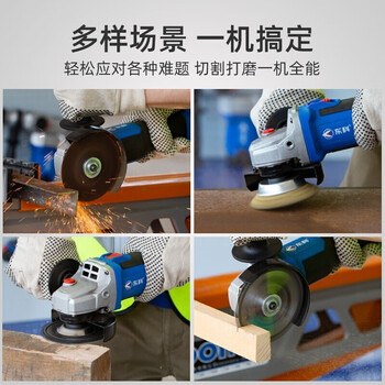 东科KBL升级DGT2121-100B无刷锂电多功能角向磨光机21V多功能手磨机切割机打磨机抛光机 裸机