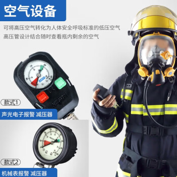 恒泰（HENGTAI）正压式空气呼吸器消防应急救援便携式自给微型消防站 3L碳纤维瓶呼吸器（3C款）