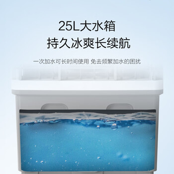 澳柯玛风扇制冷落地空调扇电扇家用强力制冷风机商用电扇水风扇工业水空调冷气扇厨房客厅小型