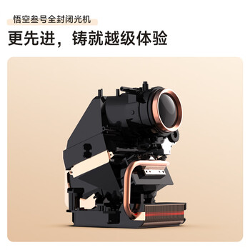 大眼橙C1air云台投影仪家用 1080P便携投影机 超高清卧室家庭影院 (430lm 自动梯形校正)