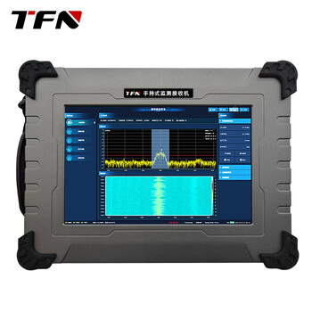 TFN 手持式无线电监测接收机 电磁信号侦测 DC708S（ 9KHZ-8G）